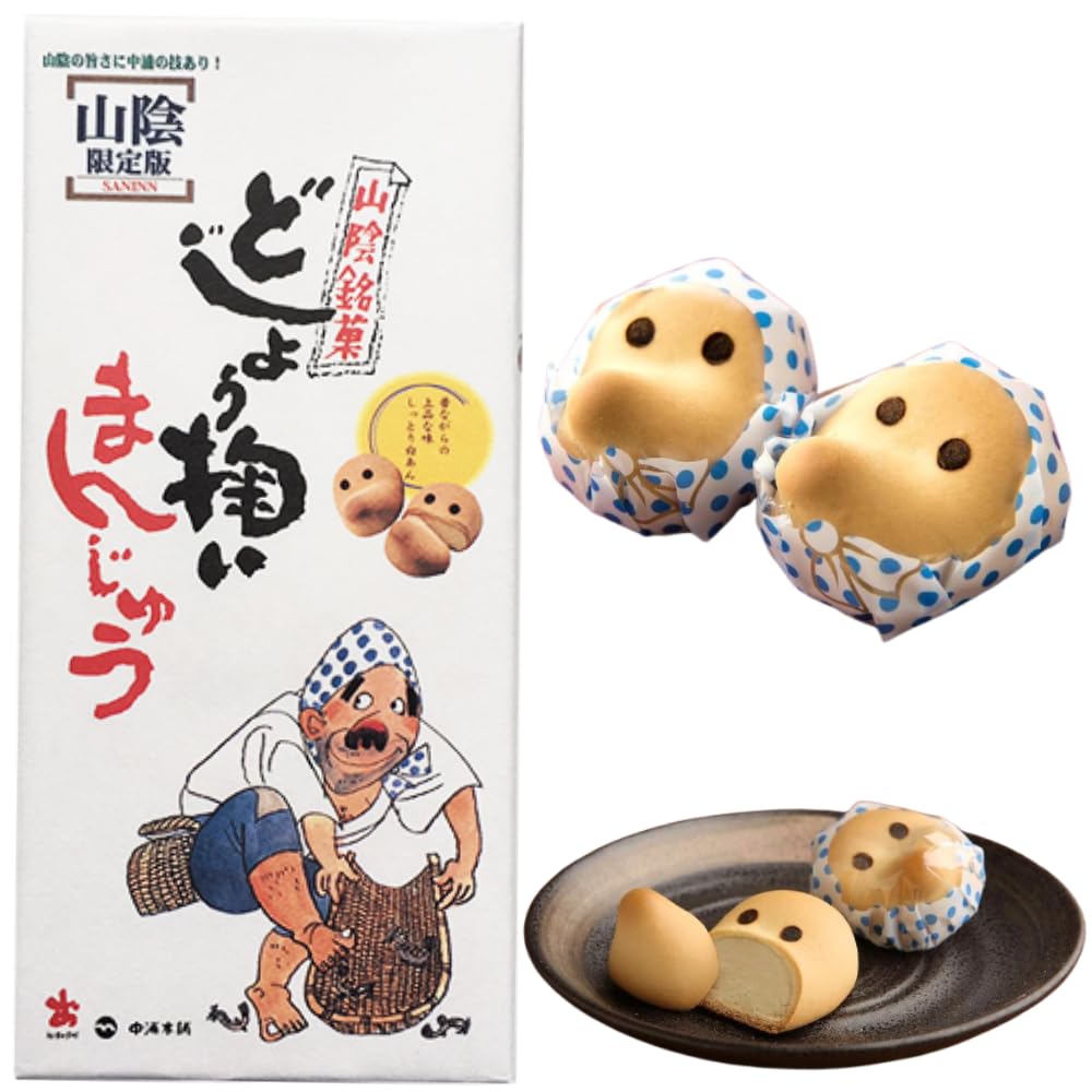 Amazon.co.jp: どじょう掬いまんじゅう 8個入り 島根県・鳥取県の山陰